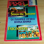 Pixelmania magazine insert Pixel like new