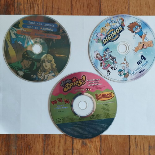 DVD μη λειτουργικά, πακέτο 18, μεταγλωττισμένα κινούμενα σχέδια, μεταχειρισμένα