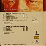  Kλασσικη Μουσικη, Deutsche Grammophon, Pyotr Tchaikovsky, Πιοτρ Τσαϊκοφσκι, Σε πολυ προσεγμενη θηκη, Με οδηγο ακροασης, Προσφορα εντυπου