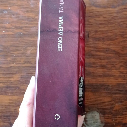 The Likeness by Tana French, like new, crime novel