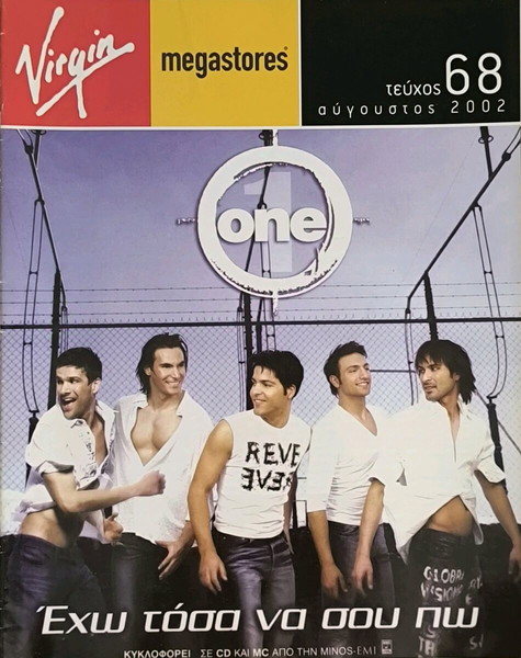 VIRGIN MEGASTORE ONE