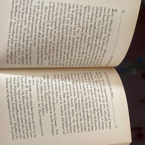 Book like new with slightly yellowed pages