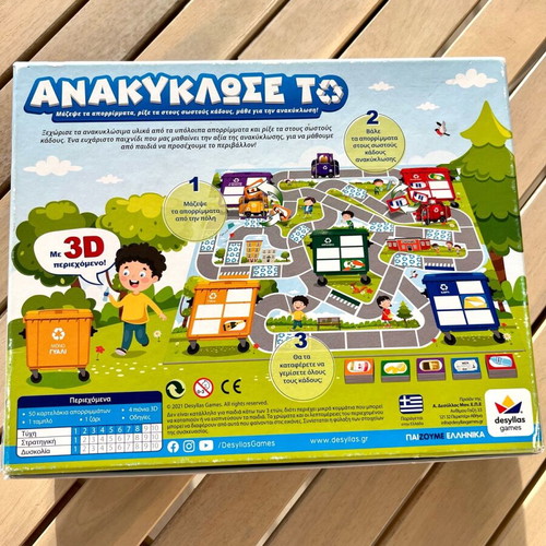 Recycle It board game like new