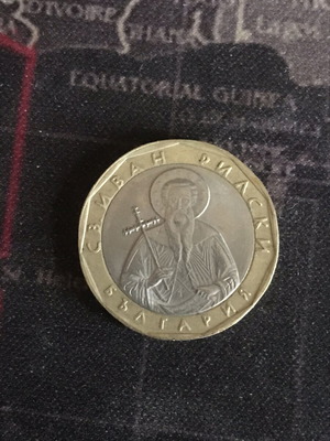 Bulgaria 1 Lev 2002 coin like new, set of 2