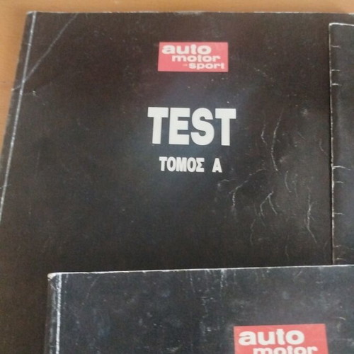 Automotor Sport magazine set used, 1991-1995