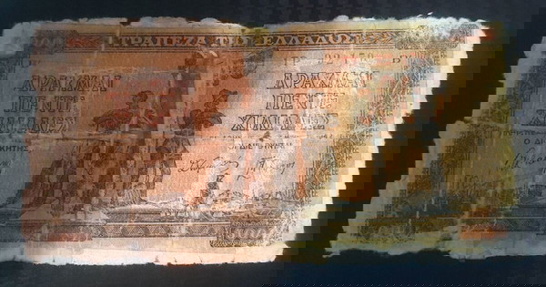 Ελλάδα 5000 Δραχμές 1942