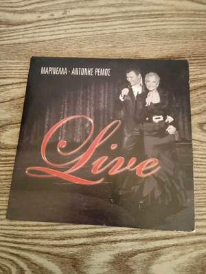 Marinella Antonis Remos Live CD used
