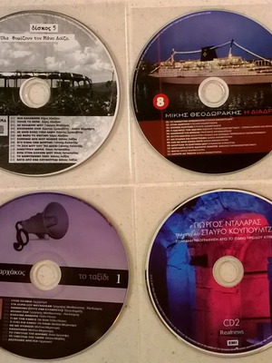 CDs pack of 11, entechna and laika, excellent condition