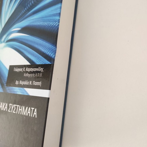 Telecommunication Systems like new book