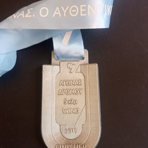 Athens Marathon 2015 Collectible Medal 5km WIND Race finisher, like new