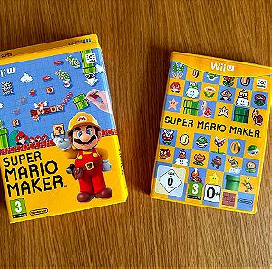 Super Mario Maker - Artbook Edition | Wii U