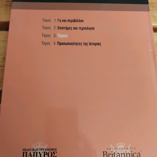 Arts book like new