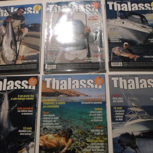 Thalassa magazine used, pack of 14 issues 1986-2011
