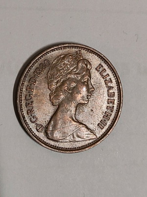 Νόμισμα Elizabeth 2 Pence μεταχειρισμένο, σπάνιο 1980