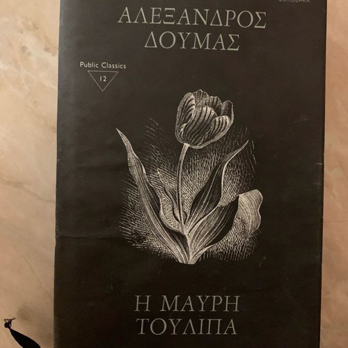 The Black Tulip by Alexandre Dumas in like new condition