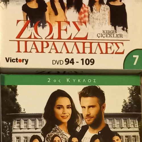 PARALLEL LIVES (Season 2 and 3)