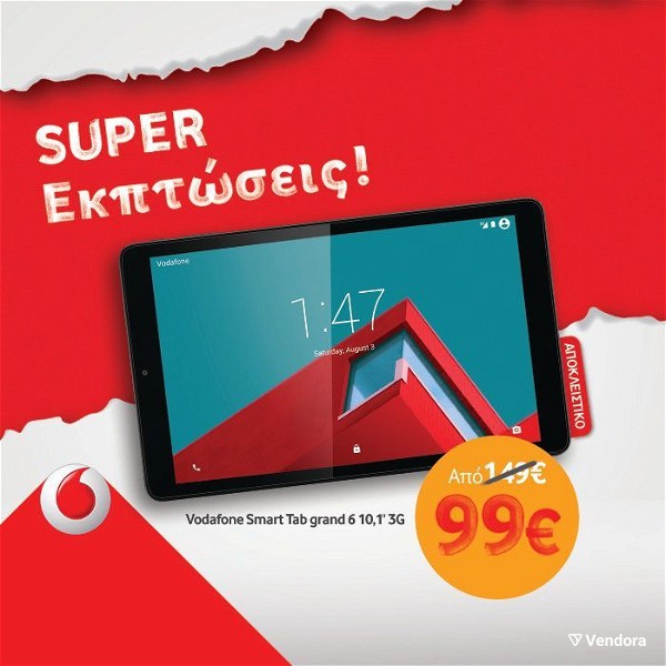  Vodafone Smart Tab III, 7intso tetrapirino 3G tablet gia antallaktika