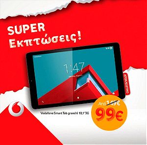Vodafone Smart Tab III, 7ιντσο τετραπύρηνο 3G tablet ΓΙΑ ΑΝΤΑΛΛΑΚΤΙΚΑ