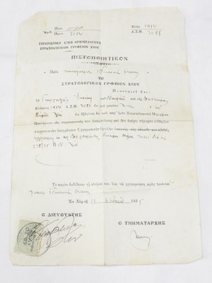 1935 Military Conscription Certificate used from Chios Recruitment Office