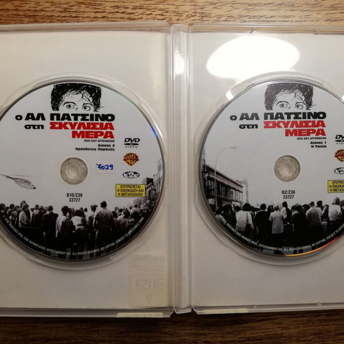 Dog Day Afternoon DVD used, 2 disc edition with subtitles
