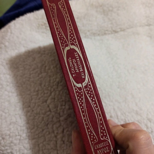 Archigoi & Vasilikades Volume B used