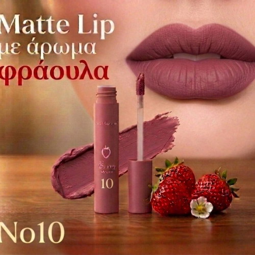Matte lip tint with strawberry scent No10