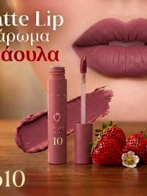 Matte lip tint with strawberry scent No10