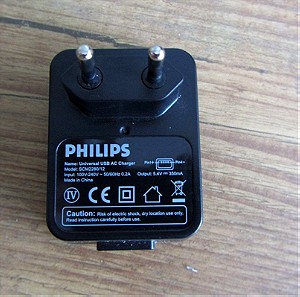 Universal USB φορτιστης Philips για ολα τα κινητα