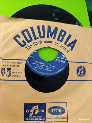 George Loukas Mikró Korítsi / To Balkóni 45rpm vinyl Columbia 1969
