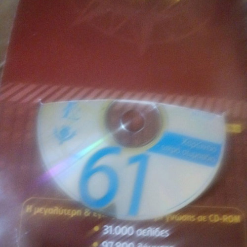 Electronic encyclopedia 2004-2005 used, Papyros Larous Britannica CDs n31-n61
