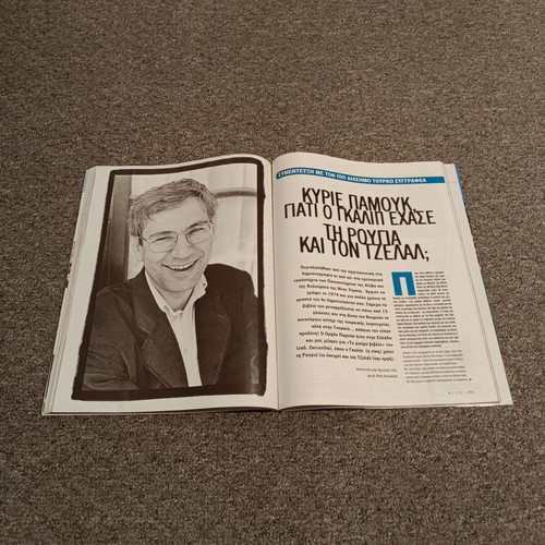 Metro Magazine 27 used with insert and CD