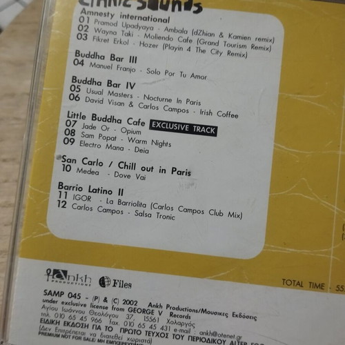 Alex Cortiz, Feng Shui and Ethic Sounds CDs used, set of 3