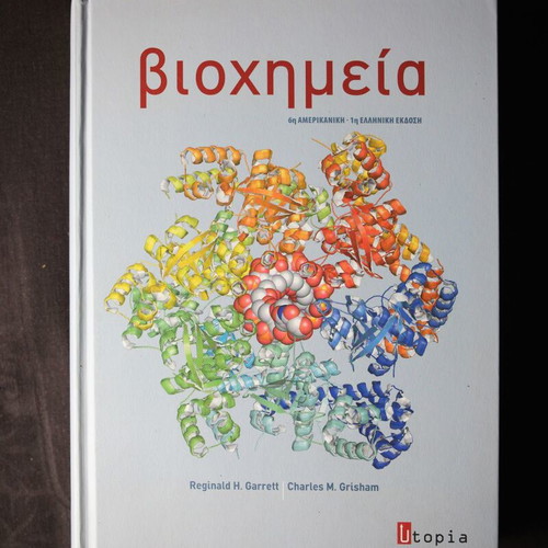 Biochemistry unused, Reginald H. Garrett & Charles M. Grisham