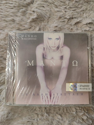 Mando Se Alli Diastasi CD new