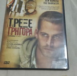 DVD Running Scared used