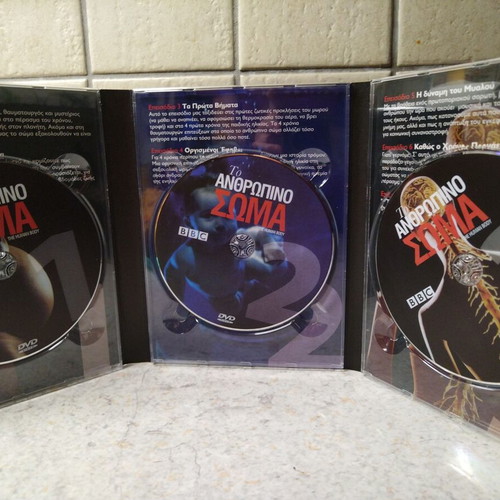 BBC DVD box set The Human Body with 3 discs