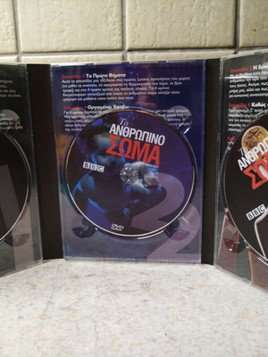 BBC DVD box set The Human Body with 3 discs