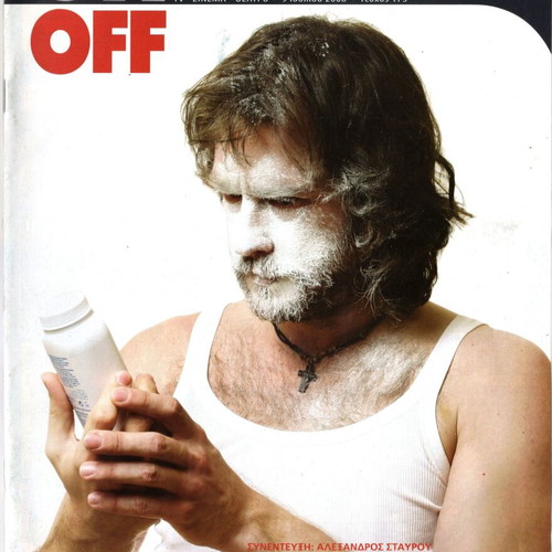 On Off magazines No 7 used in excellent condition