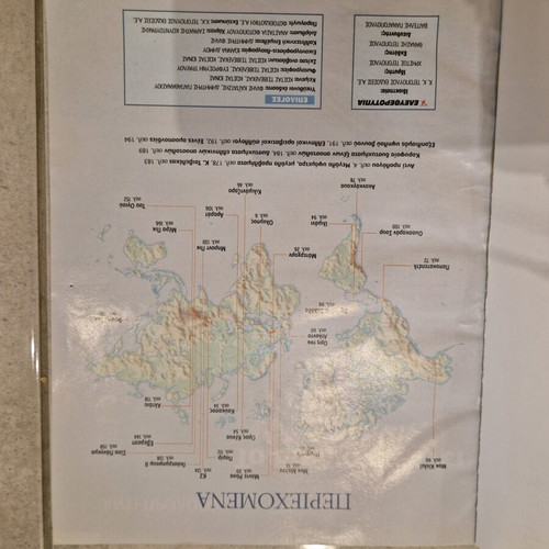 Οι Κορυφές του κοσμου magazine like new, mountaineering info