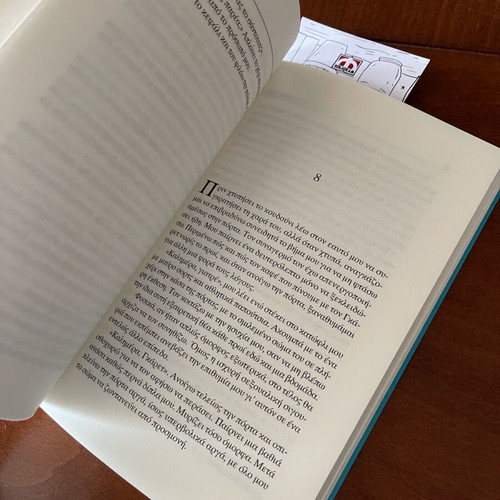 Book Petalouda ston Pago new