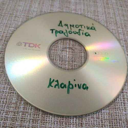 Παντελόνι Paragon chinos σαν καινούργιο, μέγεθος M, μπεζ