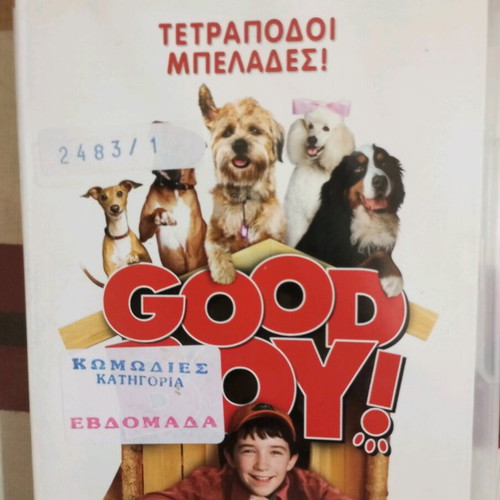 Good Boy DVD Tetrapodoi Belades Special Edition used