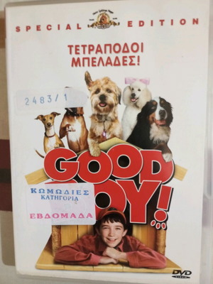 Good Boy DVD Tetrapodoi Belades Special Edition used