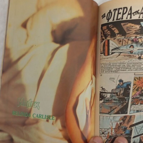 Blek magazine new period 566 with inserts