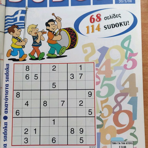 Sudoku Quiz Volume 32 Issues 125-128 like new