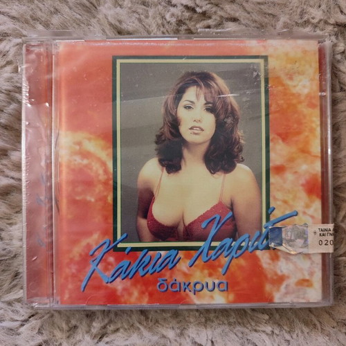 Kakia Charitou Dakrya CD new rare