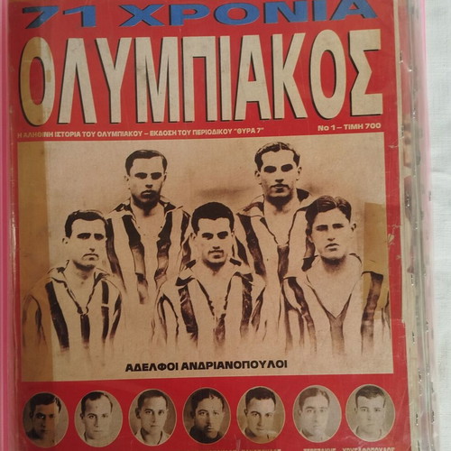 Olympiakos 71 Years used, special edition of Thira 7 magazine
