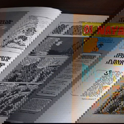 Tarzan Monthly No. 82 (May 1982) used