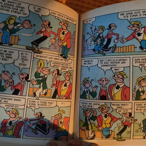 Mikra Klassika Popeye comic book #137 Dragounis 1987