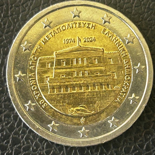 2 Euro Commemorative Coin 50 Years Since Metapolitefsi like new